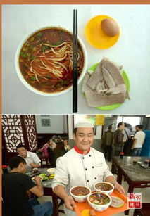 “清真美食，回汉共享，特色饮食文化，舌尖上的民族风情”