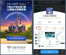 行业黑幕大揭秘
