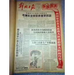 2026年重庆老黄历正版电子版，老先生老黄历怎么购买？