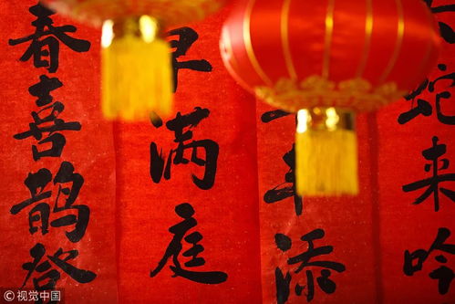 春联艺术：一场大型行为艺术