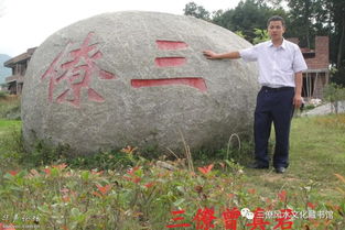 震惊！老祖坟风水竟然藏着这些不为人知的秘密！2026年运势大爆发？