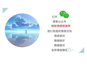 如何选择真正有效挽救婚姻的方法？