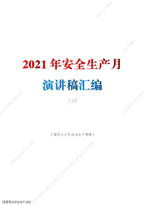 2026年阳历二月黄道吉日是哪一天？
