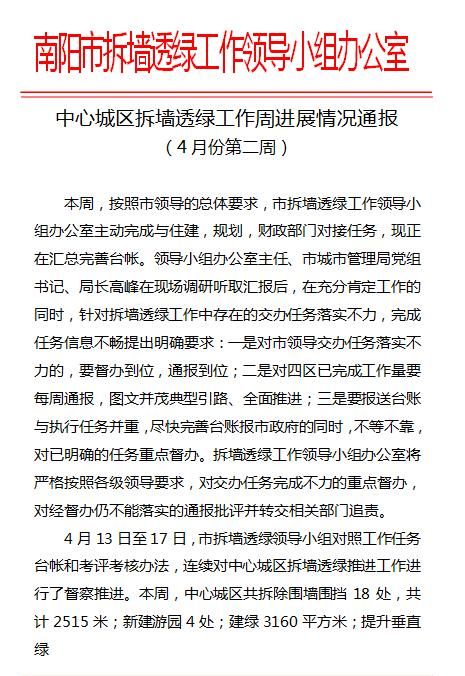 2026年1月本月拆墙吉日吉时查询大全，10月拆墙吉日一览表都有哪些？