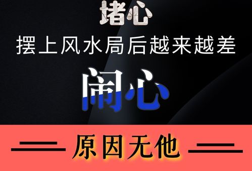 风水催债局怎么布局,风水催债局怎么布局