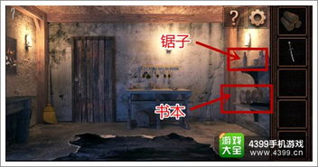 风水局里的玄机