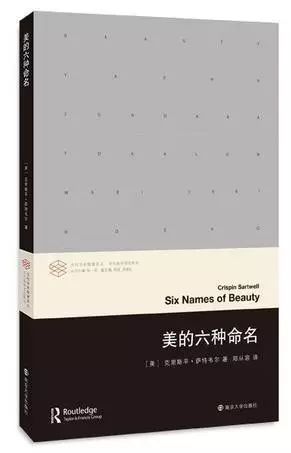 2）成语重构——让“士”变得更灵活。