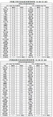 2026年6月入宅吉日具体是哪一天？