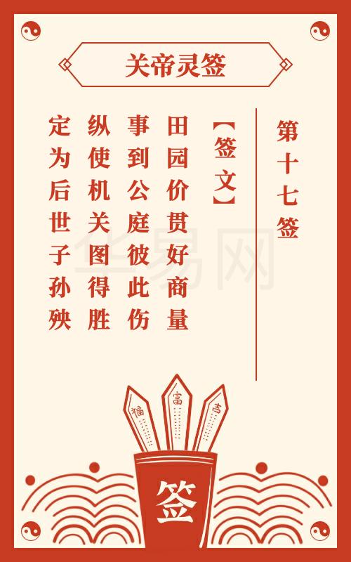 八、 考试？靠实力！