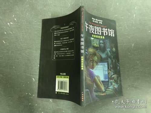 书页翻动与星座运势