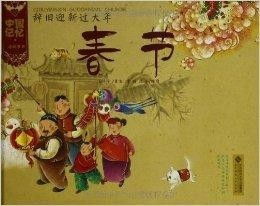 穿越时空古风节庆，记忆里的节日盛宴