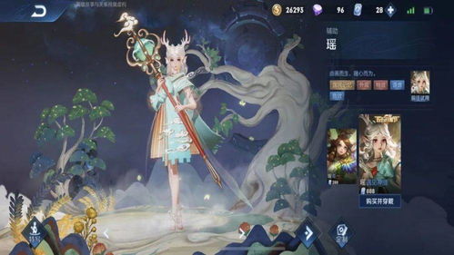 三、 灵韵——既灵活又有韵味