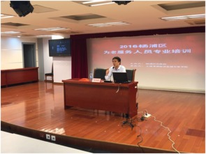 风水讲座互动问题,风水讲座互动问题分析