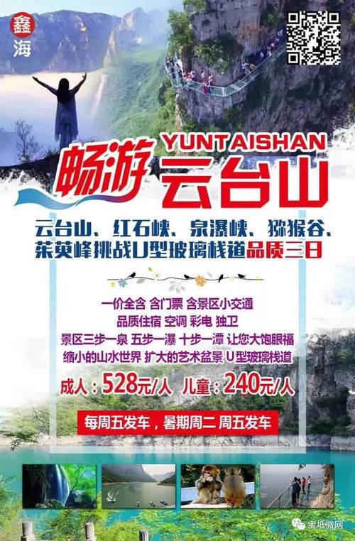 震惊！这个河北小县城竟藏着如此惊人的省钱秘籍！