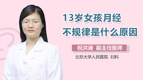 三、 药物与外部刺激——那一些不请自来的访客