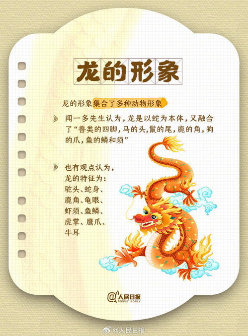 2024年属于中国农历的龙年。在中国传统文化中，龙是吉祥和力量的象征，每年都有与之对应的生肖。龙年出生的人通常被认为具有领导力、创造力和活力。
