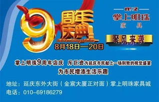 当“智商税”遇上真香：我被3D艺术馆的门票优惠狠狠圈粉了