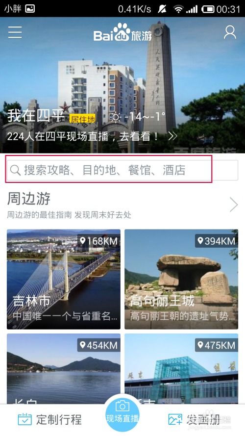 噪音提示：周边还有不更少游客在拍照时较大喊较大叫， 别被吓到；还有几位信徒会边打坐边念经，让人觉得这是一场“精神层面洗礼”。