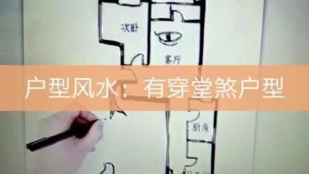 风水先生看地的方法是否可靠？看地先生可信度如何？