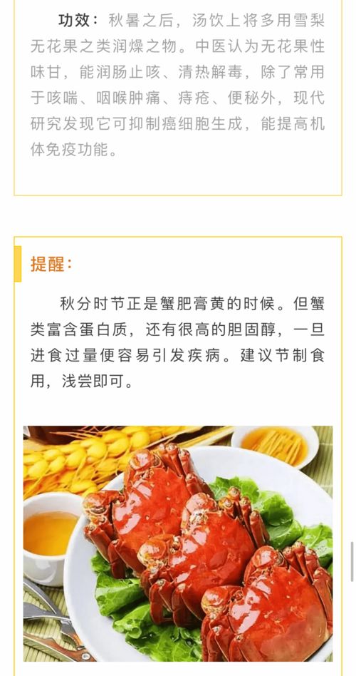 除了食物选择之外...