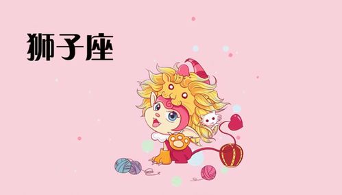 狮子座分手后会有哪些心理和情绪变化？