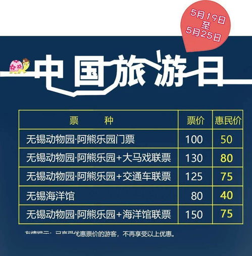 三、学生半价：薅羊毛还是心疼钱？
