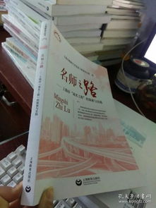 第二章：艺术创作与命理交织的奇妙配搭