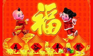 1980年正月初八子时男子的运势如何？