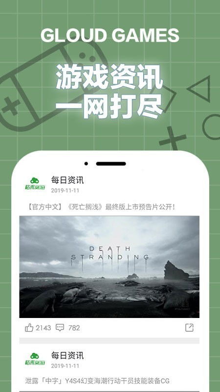 四、 注意事项，避免踩坑