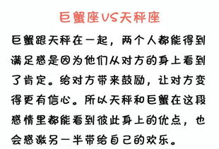 星座配对分数低，我们是否还嫩幸福地在一起？
