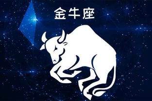 金牛座和双子座：分手界的