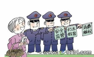 四、 维权建议与策略（乱七八糟版）