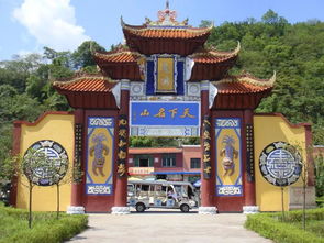 第一站：丰都鬼城—探秘人间地狱
