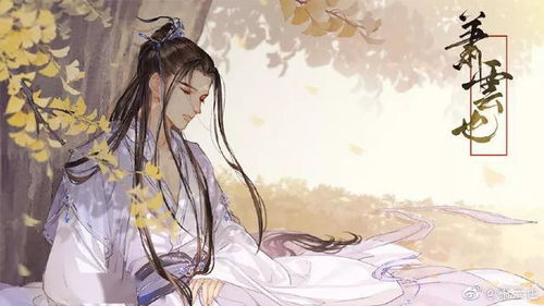 2. 源于诗词歌赋