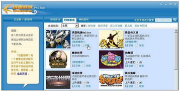 隐藏费用：价格游戏的猫腻