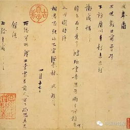 2.2 历史典故中的精华