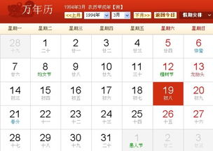 星座方面… 嗯…