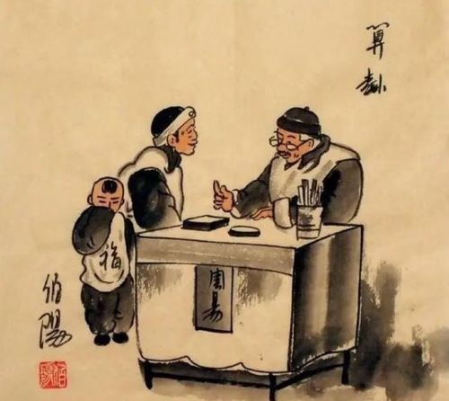 八字不合求算命先生后母子关系如何改善？