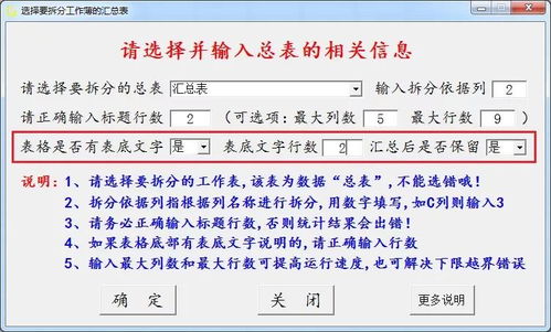 五、为哪些名字这么十分沉关键？这是因为它决定了你今后被搜索到的概率，尤其是在在社交平台上。