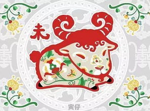 属羊人今天最佳方位是哪个？方位吉凶如何？老黄历属羊运势方位分析？