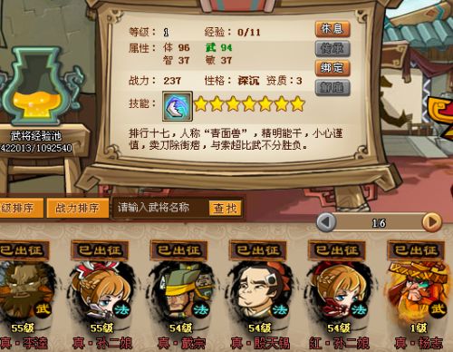 怎样预订门票？