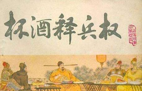 投降金国谈判时间段选择：九月十九日（凶神恶煞聚集）