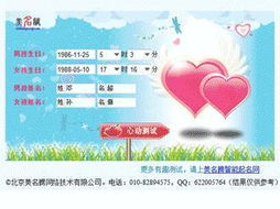 蒋姓起名，能否取一个得分100分的名字？