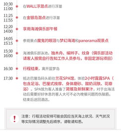 门票黑幕大起底