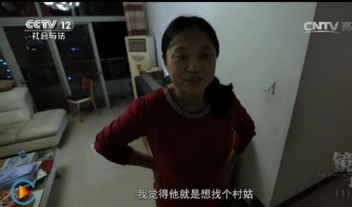 镜中鬼影的真相