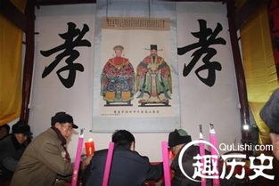 三、 源于党项羌人