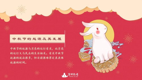 母亲节起源与发展：探寻节日魅力，传承母爱故事
