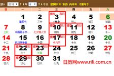 惊蛰提车玄学指南：信不信由你反正我编的