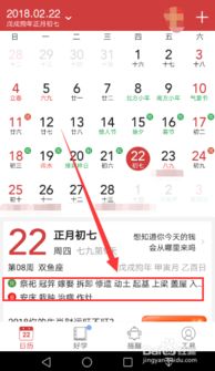 请问农历黄历吉日吉时一览表里，有哪些是农历老黄历吉日？