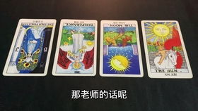 射手座2026年近期运势如何，今日运势怎样？